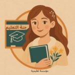 فضاء التلاميذ