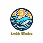 حيتان العرب – Arabic Whales 🐳