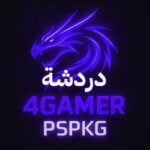 PS3- PS4-PS5 | Chat