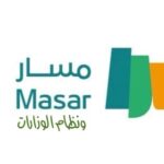 ترقيات الموظفين