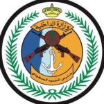 حرس الحدود – المدينة