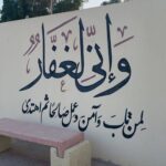 ⤶صُحْبَة الصَّالِحِينَ🤍.
