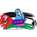 كـوكـب الـتمـريـض | Planet Of Nursing | Discussion
