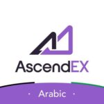 AscendEX Arabic Official