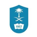 دبلوم عالي المراجعة الداخلية