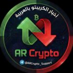 AR Crypto chat