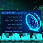 مهام مقابل روبل – Crypto Markets